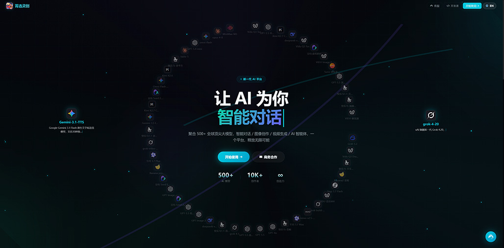 电商一键生视频示意图