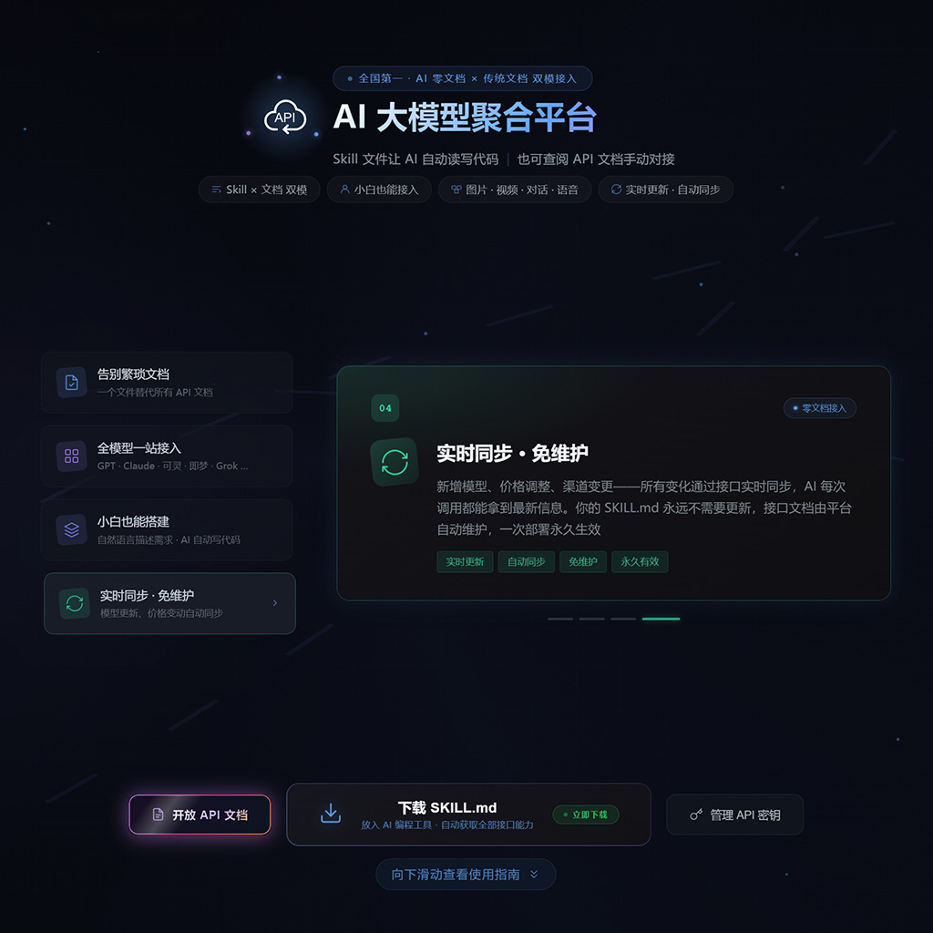 OpenClaw与无限画布场景示意图